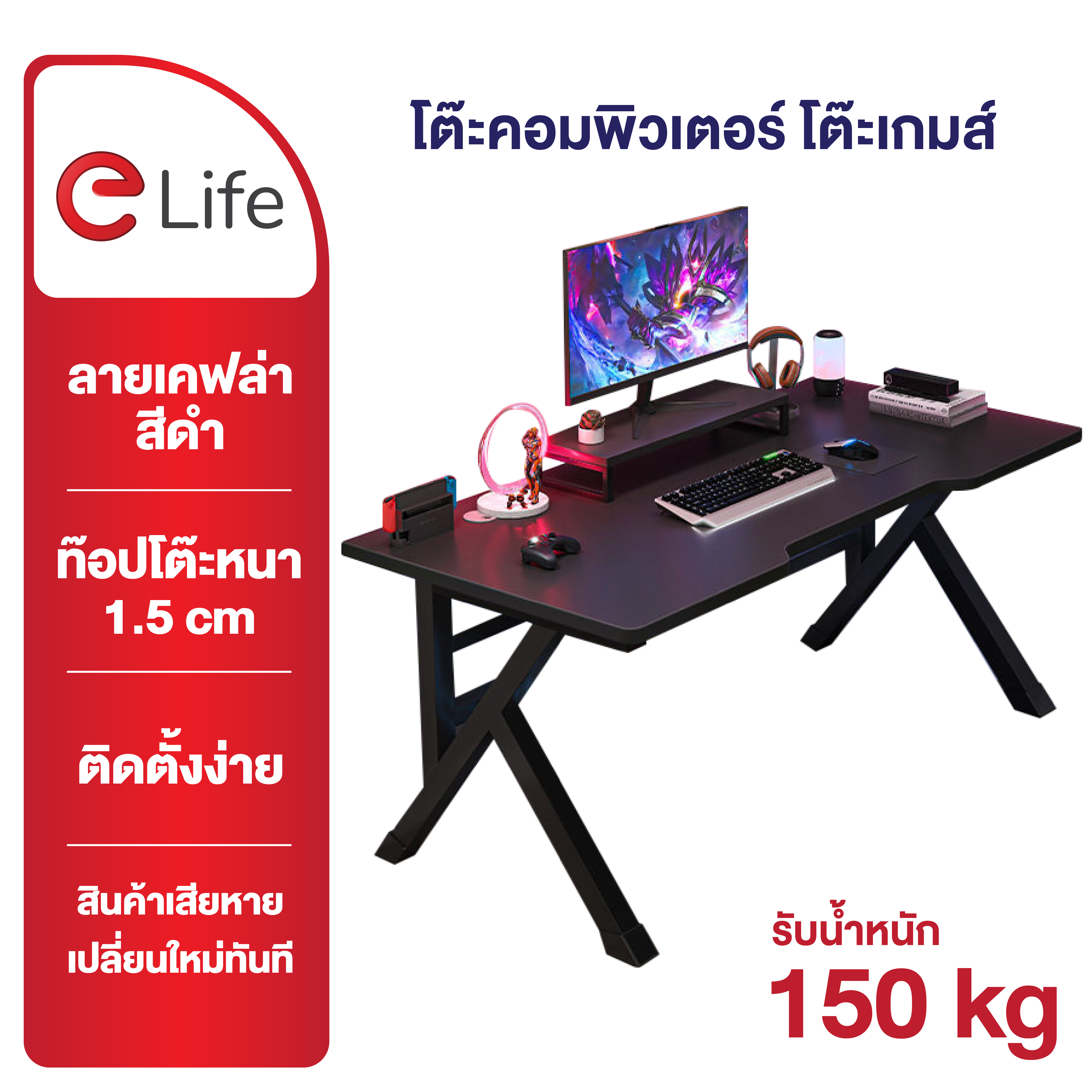 Elife computer table, steel legs, K shape, strong, extra thick, work table, for bedroom, office, Gaming Table, black