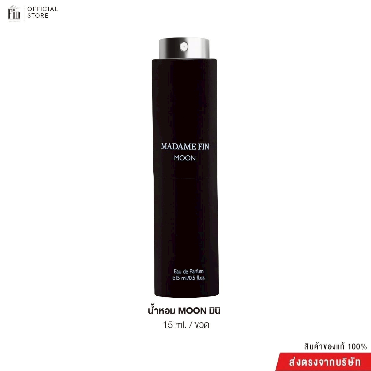 Madame Fin, Genuine Madame Fin, Perfume for Men, Men's Collection, Size 15 Ml. 1 Bottle