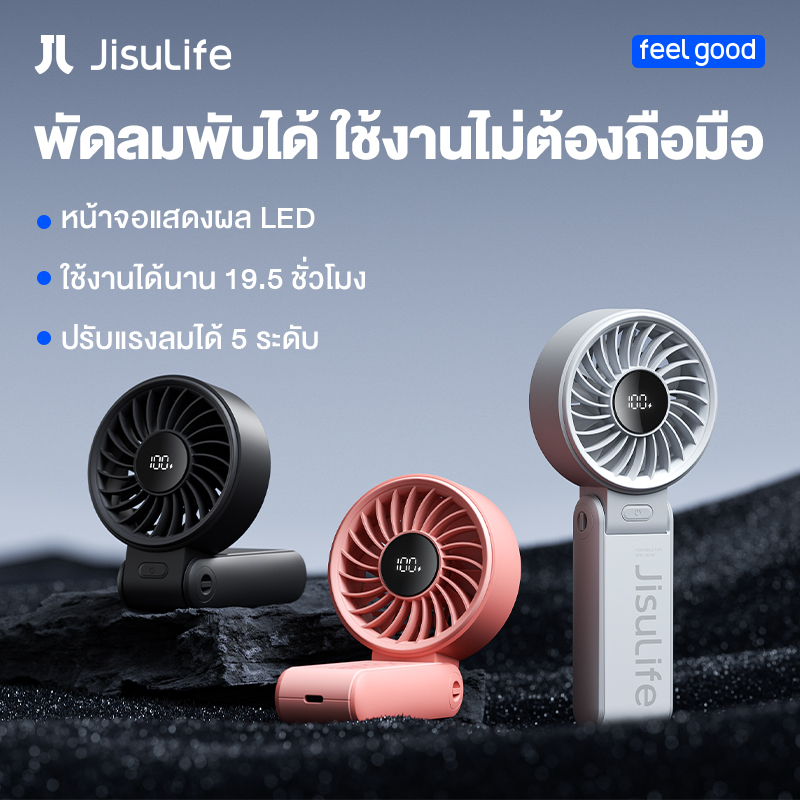Jisulife Life7 Fan Portable Handheld Fan, Personal Fan 3600Mah, 5 Speed Wind Personal Fan, 150 ° Adjustable Travel Fan Foldable, Hand Fan with Digital Display Portable Fan