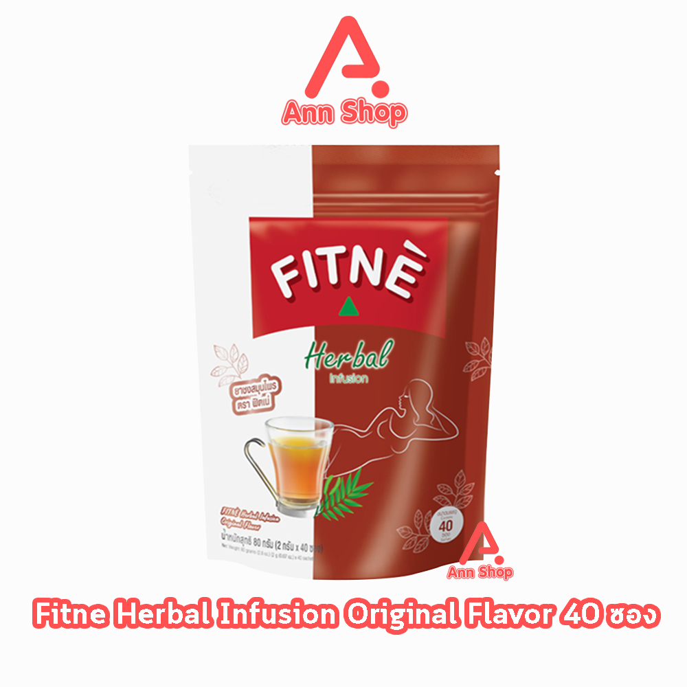 FITNE’ Herbal Tea Original ฟิตเน่ ชาชงสมุนไพร กลิ่นดั้งเดิม ขนาด 40 ซอง [1 ห่อ] BB 6203 สีน้ำตาล ชา ชง สมุนไพร
