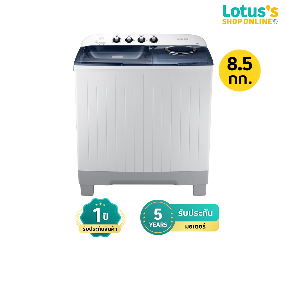 SAMSUNG TWIN TUB WASHING MACHINE 8.5 KG MODEL WT85H3210MB/ST