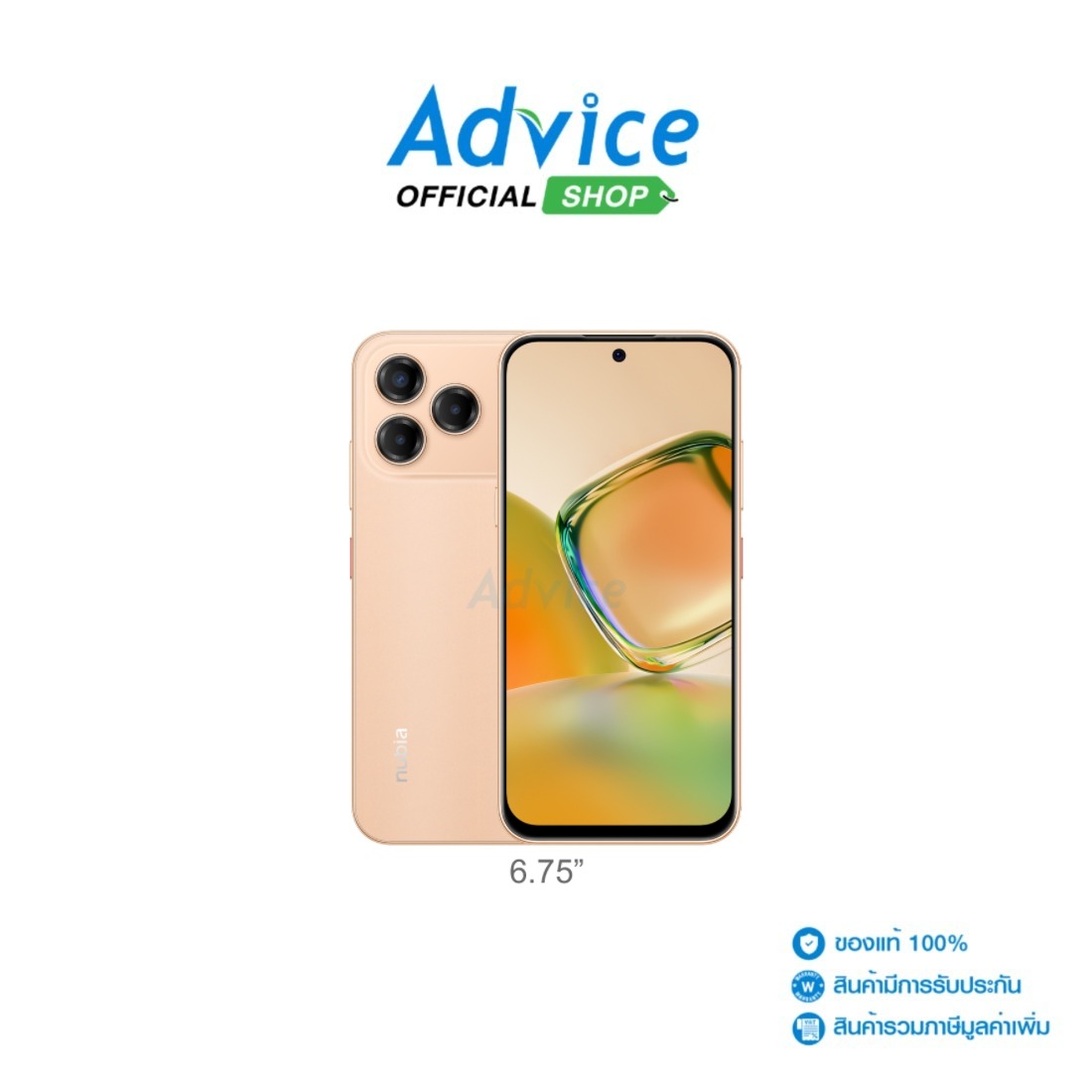 ZTE Nubia V80 Design (8+128GB) Peach Fuzz : A0178619