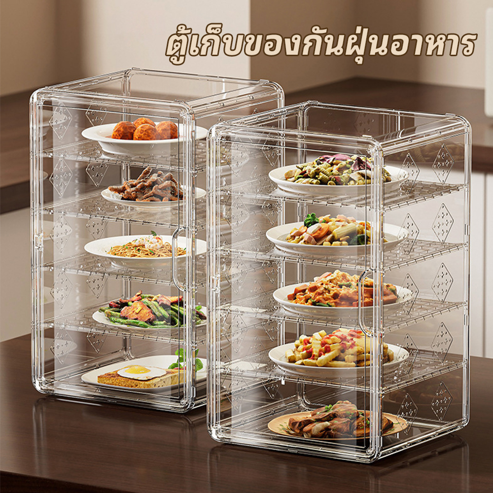 Transparent Food Cover Food Cover Box Japanese Style Food Cover, 4/5 Layers, Used in the Kitchen and Dining Table. Prevents Food Bacteria