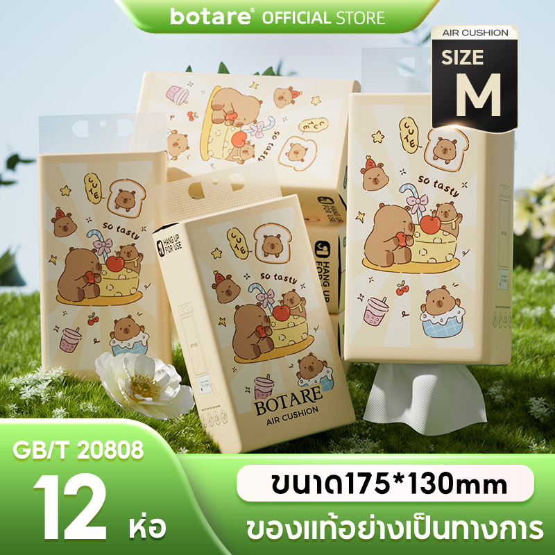 【12 Packs】 Botare Tissue Paper Gb/T 20808 Pull-And-Hang Tissue, Cleaning Tissue, Toilet Paper, Cute Little Bear. Wet Wipes, Soft, Soft to the Touch, Safe, High-Quality Tissue Paper, Larger Size.