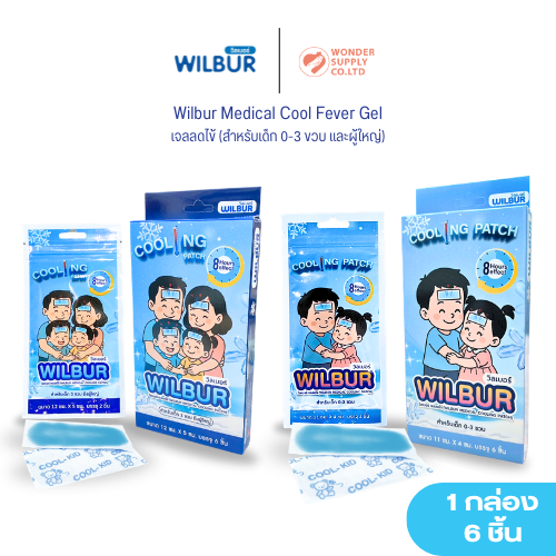 Wilbur Cool Fever Gel Wilbur Cool Fever Antipyretic Gel Sheets for Children and Adults Are New Packages.