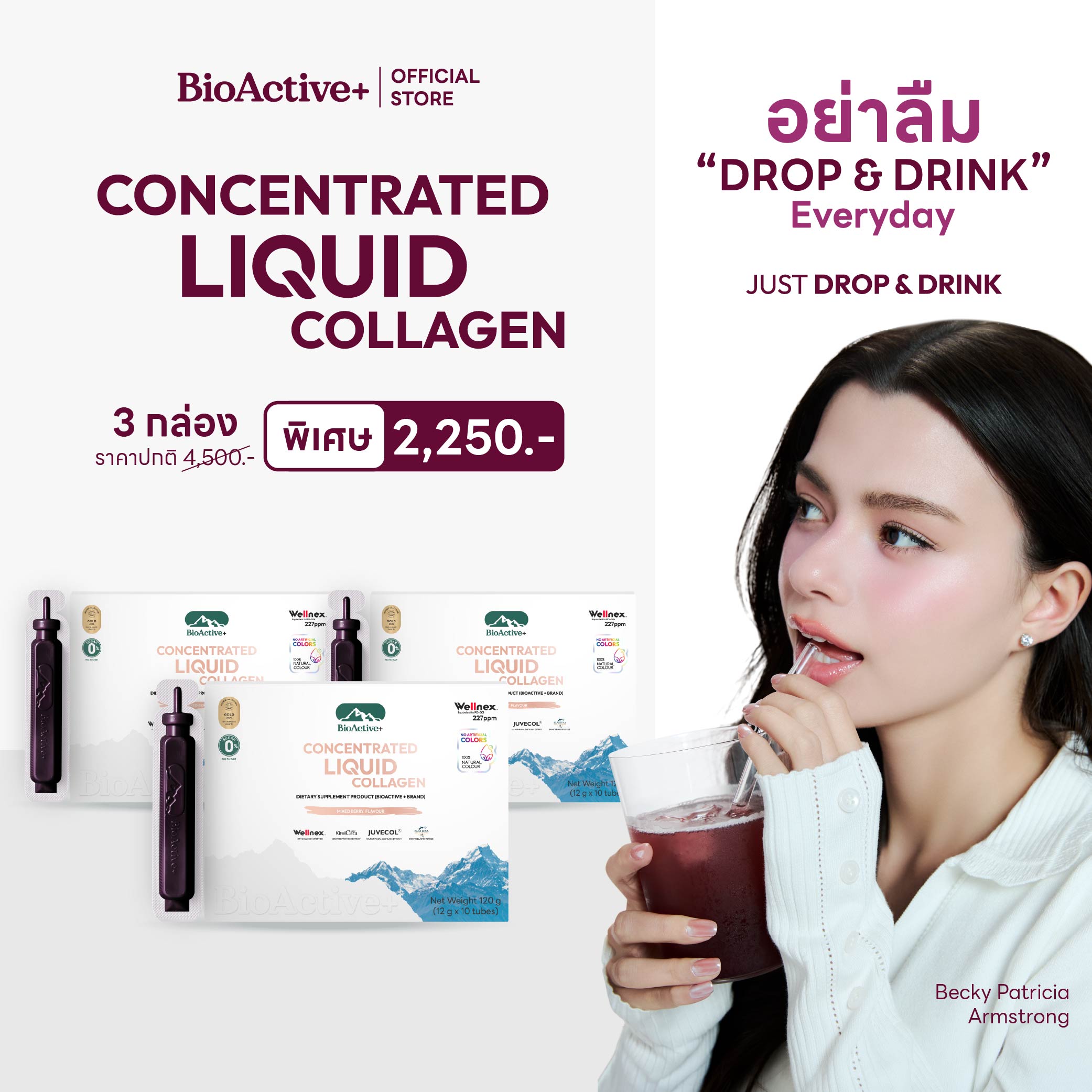 [Promotion 3 Boxes + Free Shipping] Bioactive+ Concentrated Liquid Collagen, Collagen for Firm, Hydrated, Healthy Skin, 30 Tubes.