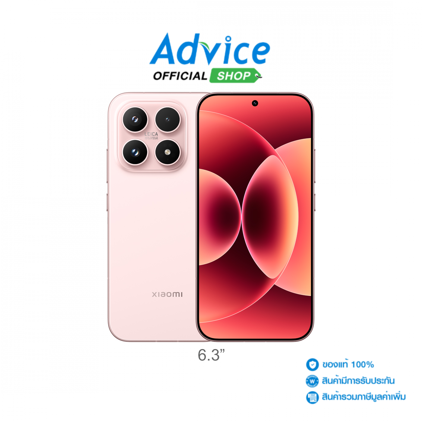 XIAOMI 17 (12+512GB) Alpine Pink