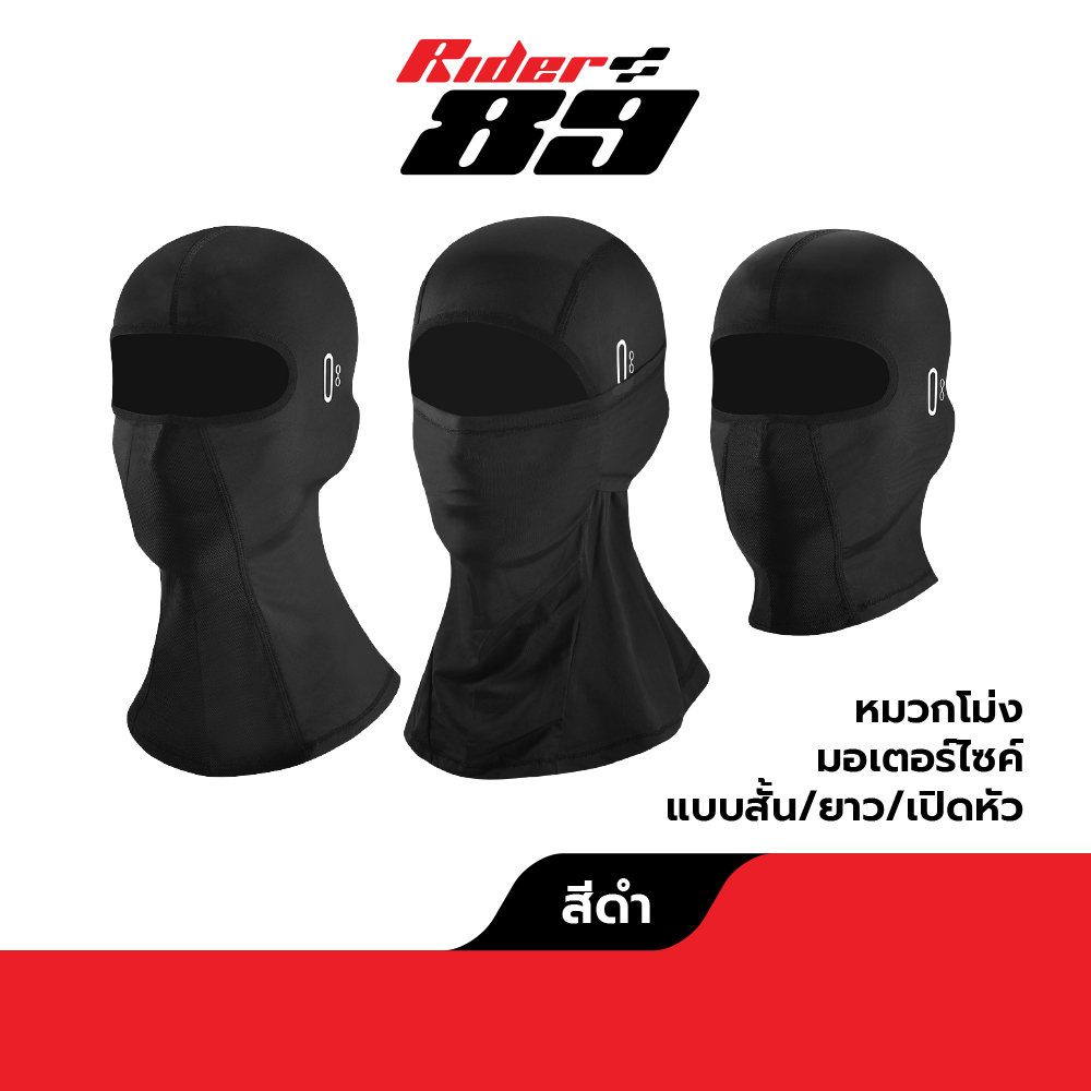 Motowolf Rider89 หมวกโม่ง ขับมอเตอร์ไซค์ 3แบบการใช้งาน มีช่องเสียบแว่นได้ รับประกัน1ปี