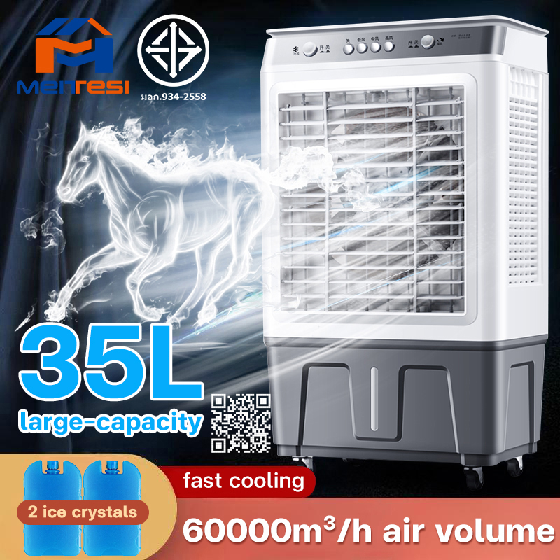 Mts 40L Mobile Air Conditioner, Cooling Fan, Air Conditioner Mobile Air Conditioner Portable Air Conditioner Air Cooler 35L Air Conditioning Fan Cool Mist Fan