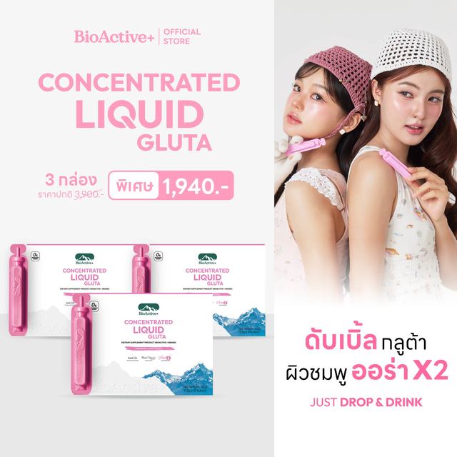[Promo 3 Boxes + Free Delivery] Bioactive+ Concentrated Liquid Gluta, White, Bright, Glowing, Healthy Skin, 30 Tubes.