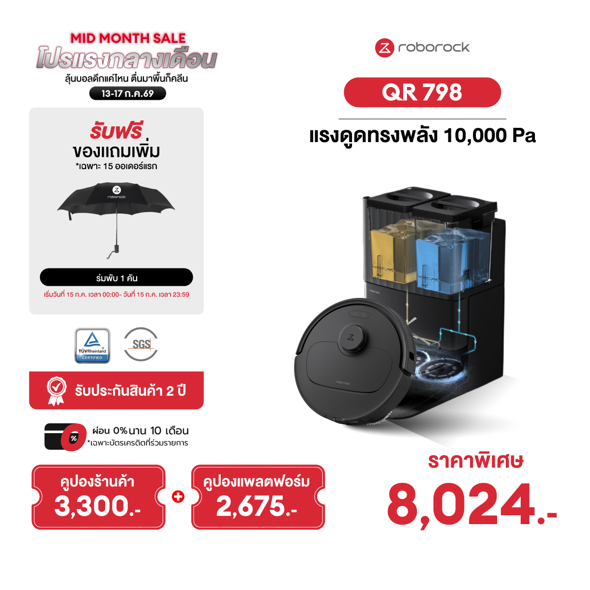 (New 2025) Roborock Qr 798 (New Qrevos) Intelligent Vacuum and Floor Cleaning Robot, Dust Collection, Laundry, Mopping, Air Blowing 10000Pa.