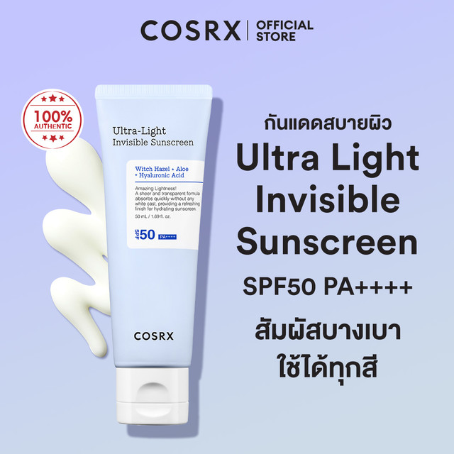 Cosrx Ultra-Light Invisible Sunscreen, Serum-Type Sunscreen Spf50 Pa++++ 50 Ml.