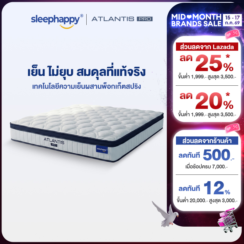 Sleephappy Pocket Spring Mattress with a Cool Touch, Atlantis Pro Model, 10 Inches Thick, and Atlantis Lite Model, 8 Inches Thick, Incorporates Charcoal Innovation, Soft and Firm, for a Comfortable Sl