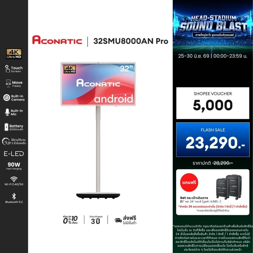 Aconatic จอมอนิเตอร์ 32 นิ้ว UHD 4K Android 13 รุ่น 32SMU8000AN Pro Built-in 800W Camera Touch Screen Monitor