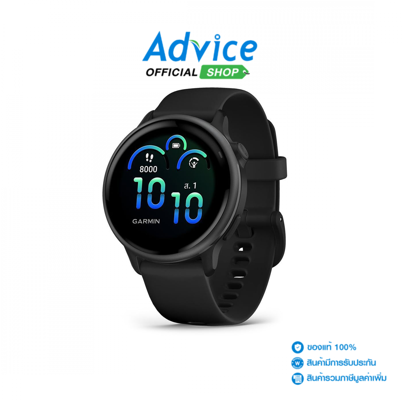 GARMIN Smart Watch VIVOACTIVE 6 (SLATE)