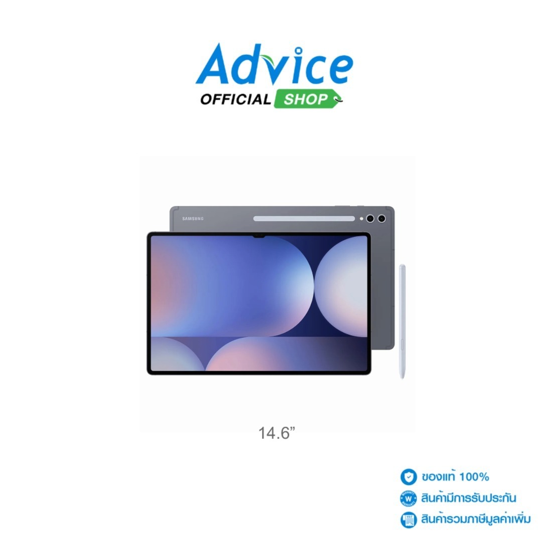 Tablet 14.6" (5G12+512GB) SAMSUNG Galaxy Tab S10 Ultra (SM-X926BZAETHL) Moonstone Gray : A0163621