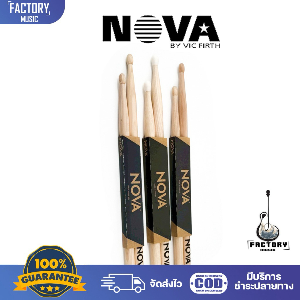 Nova Drum sticks By Vic firth | ไม้กลอง Hickory คุณภาพดี ราคาเริ่มต้น ของแท้ USA ✨มีเก็บปลายทาง