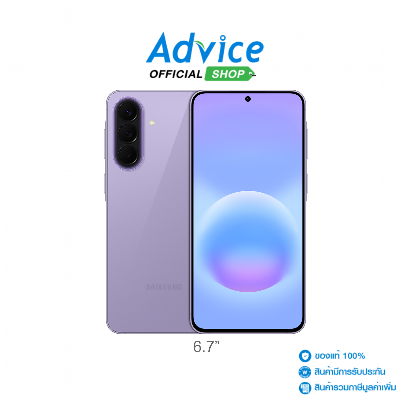 SAMSUNG Galaxy A57 5G (12+256GBSM-A576BZVTTHL) Violet