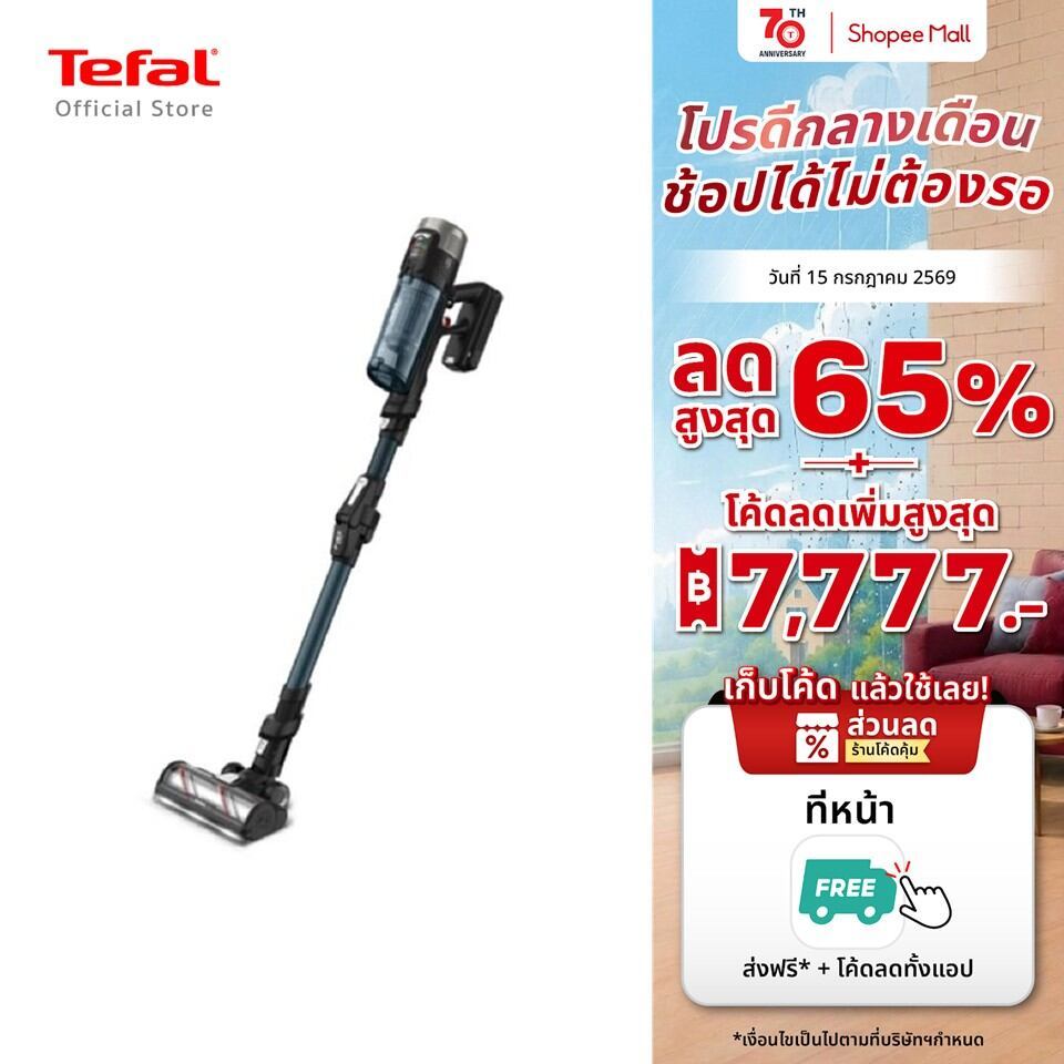 [สินค้าใหม่] เครื่องดูดฝุ่นไร้สาย X-FORCE 13.60 AQUA รุ่น TY9AD2WO