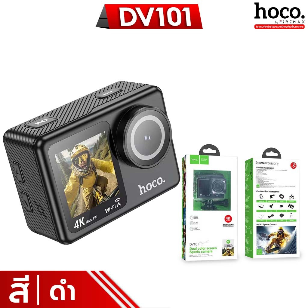 HOCO DV101 กล้องแอคชั่น หน้าจอคู่ กล้องกันน้ำลึก 30M เลนส์ไวด์ 150 องศา 4K 2160P / 30fps Wifi Sport Action Camera hc6