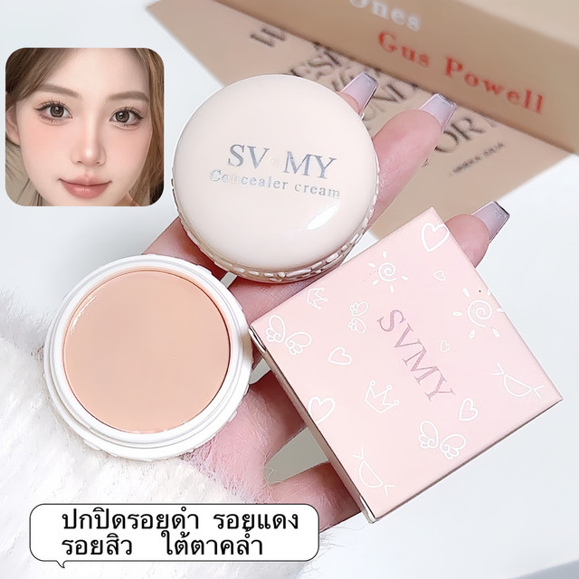 HIH-shop:คอนซิลเลอร์เนื้อครีม ปกปิดรอยดำ รอยแดง รอยสิว ใต้ตาคล้ำ-มี 3 สี- FV981