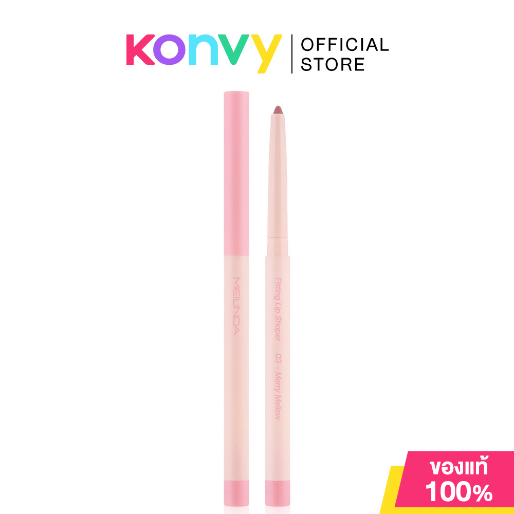 Mei Linda Fitting Lip Shaper 0.28g เมลินดา ดินสอเขียนขอบปาก