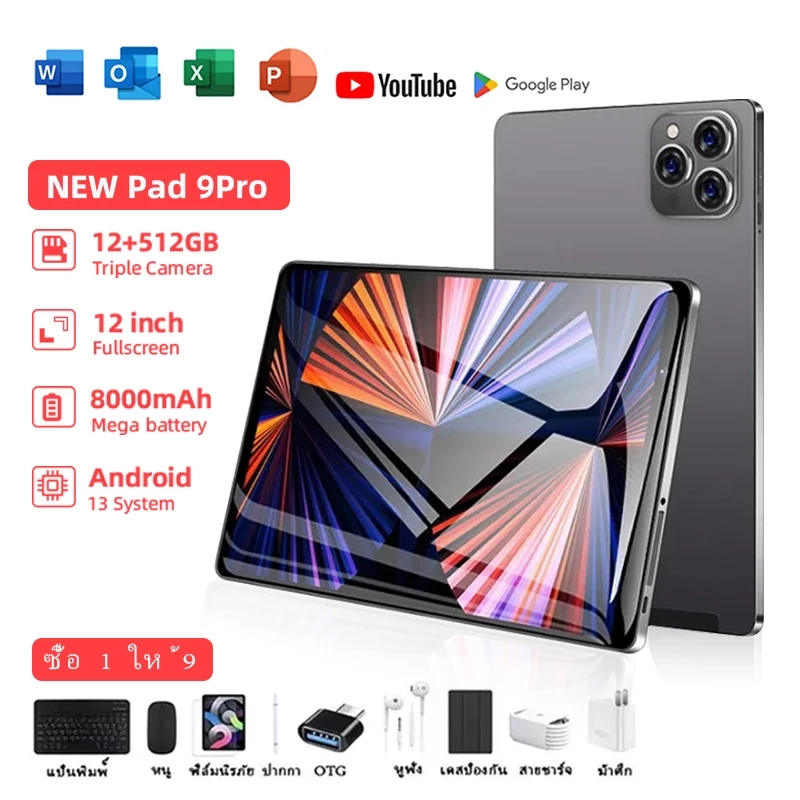 แท็บเล็ต 11 นิ้ว Android 12 RAM16G+ROM512G กล้อง 24+48MP จอ Full HD รองรับ 5G/WiFi/Dual SIM รับประกัน 1 ปี