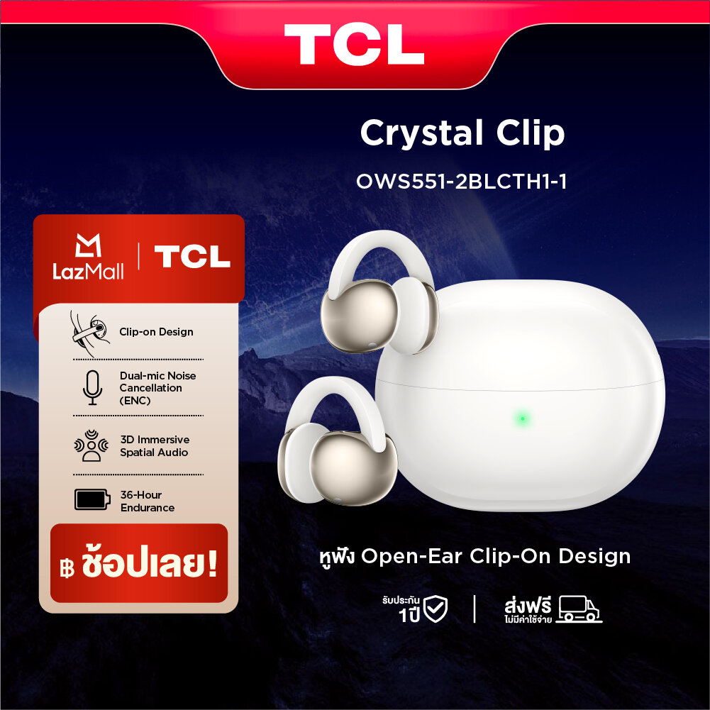 TCL Crystal clip หูฟังไร้สาย Open Ear Comfort Headphone เบสแน่น ระบบเสียง 3 มิติ ใช้งานได้นาน 36 ชั่วโมง