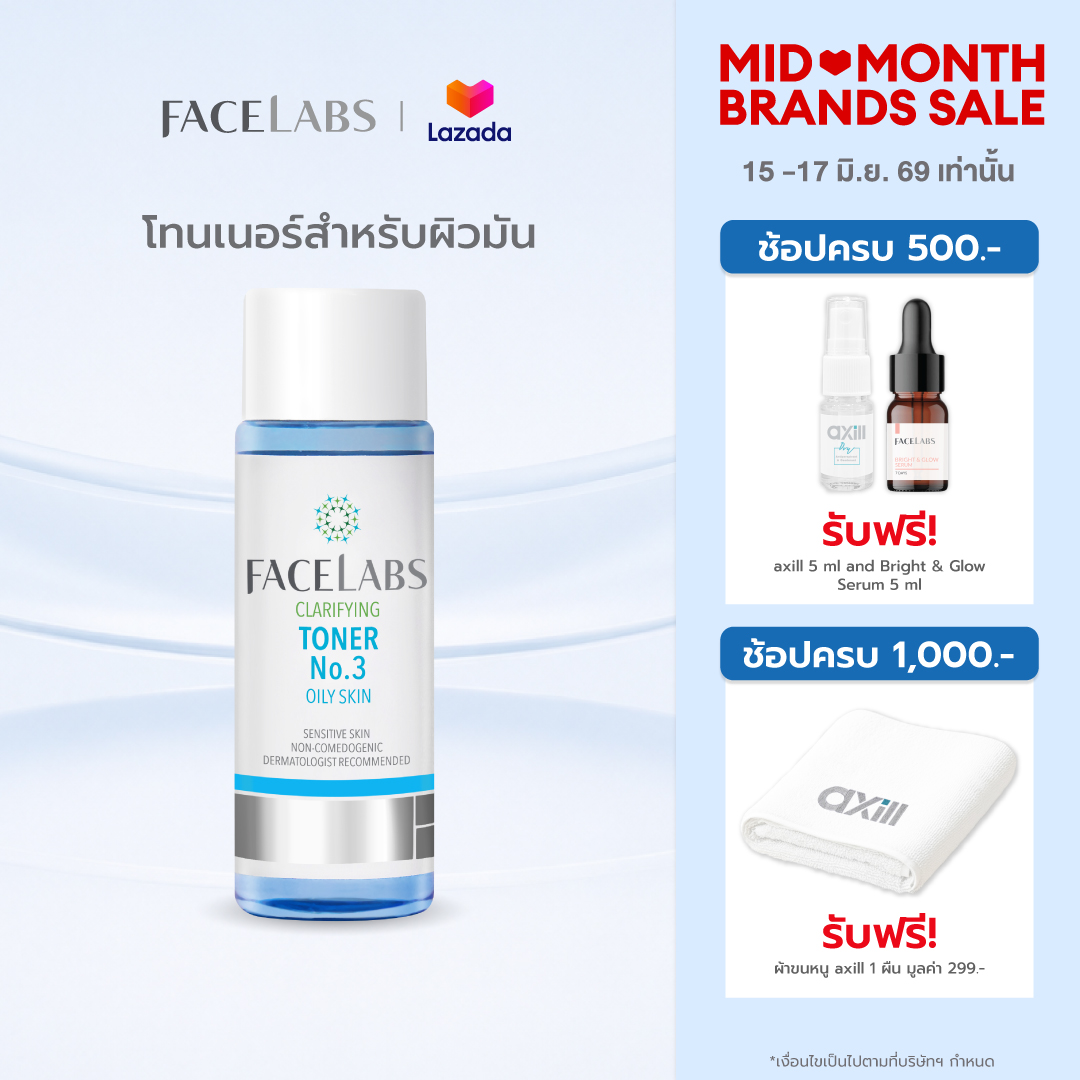 FACELABS CLARIFYING TONER No.3 เฟซแลบส์ เวชสำอาง โทนเนอร์สำหรับผิวมัน 100 ml. (Tonerโทนเนอร์ )