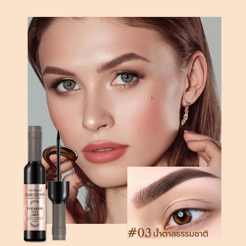 【ซื้อ 1 แถม 1】เจลเขียนคิ้ว ติดทนนาน กันน้ำ ลอกออกได้ สีย้อม มี 3 สีให้เลือก เหมาะสำหรับแต่งตา เครื่องสำอางเขียนคิ้ว ครีมเขียนคิ้ว ครีมย้อมคิ้วขวดไวน์แดงเจลย้อมคิ้วแบบลอกออก