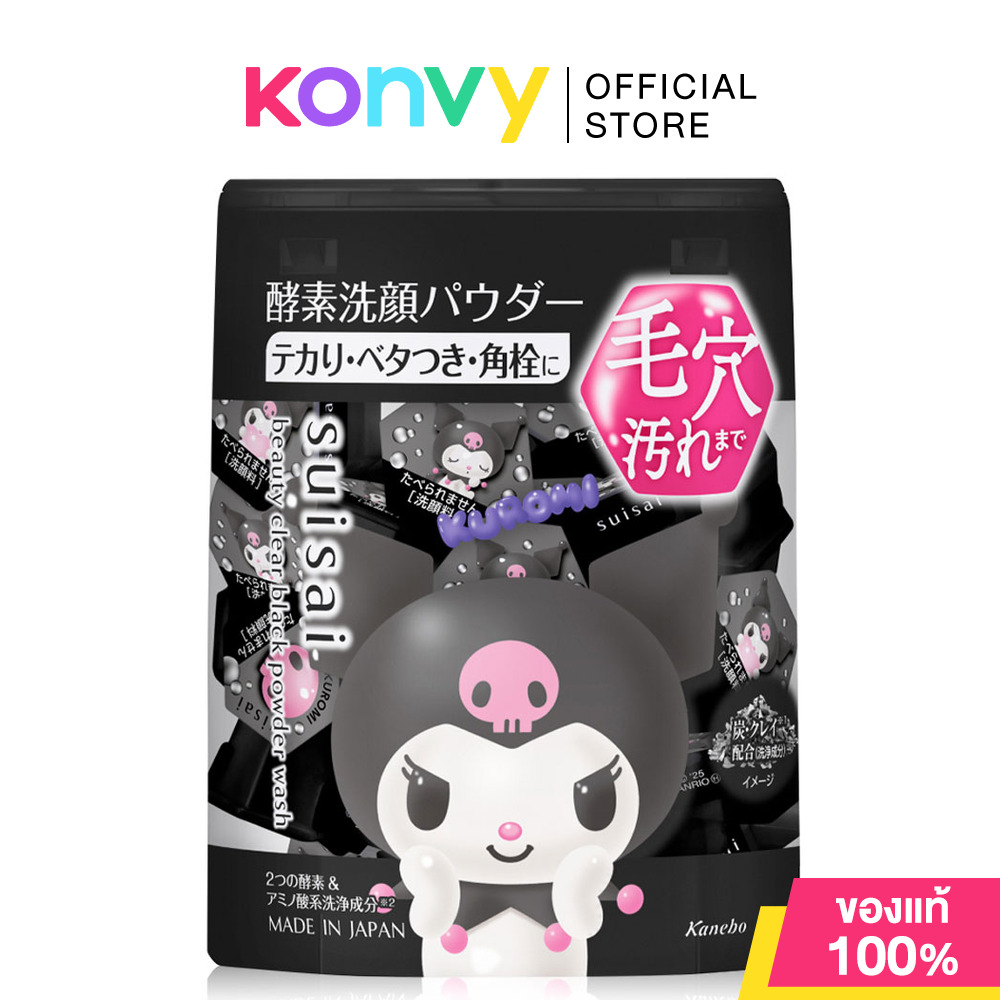 SUISAI Beauty Clear Powder Wash SA Sanrio Collection ซุยไซ ผงเอนไซม์สำหรับล้างหน้า 32 Capsules (Hello Kitty/Kuromi)
