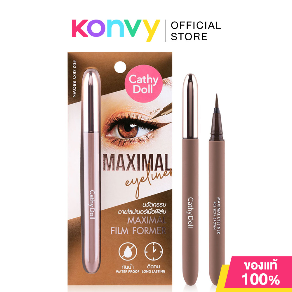 Cathy Doll Maximal Eyeliner 0.7ml เคที่ ดอลล์ อายไลน์เนอร์กันน้ำ