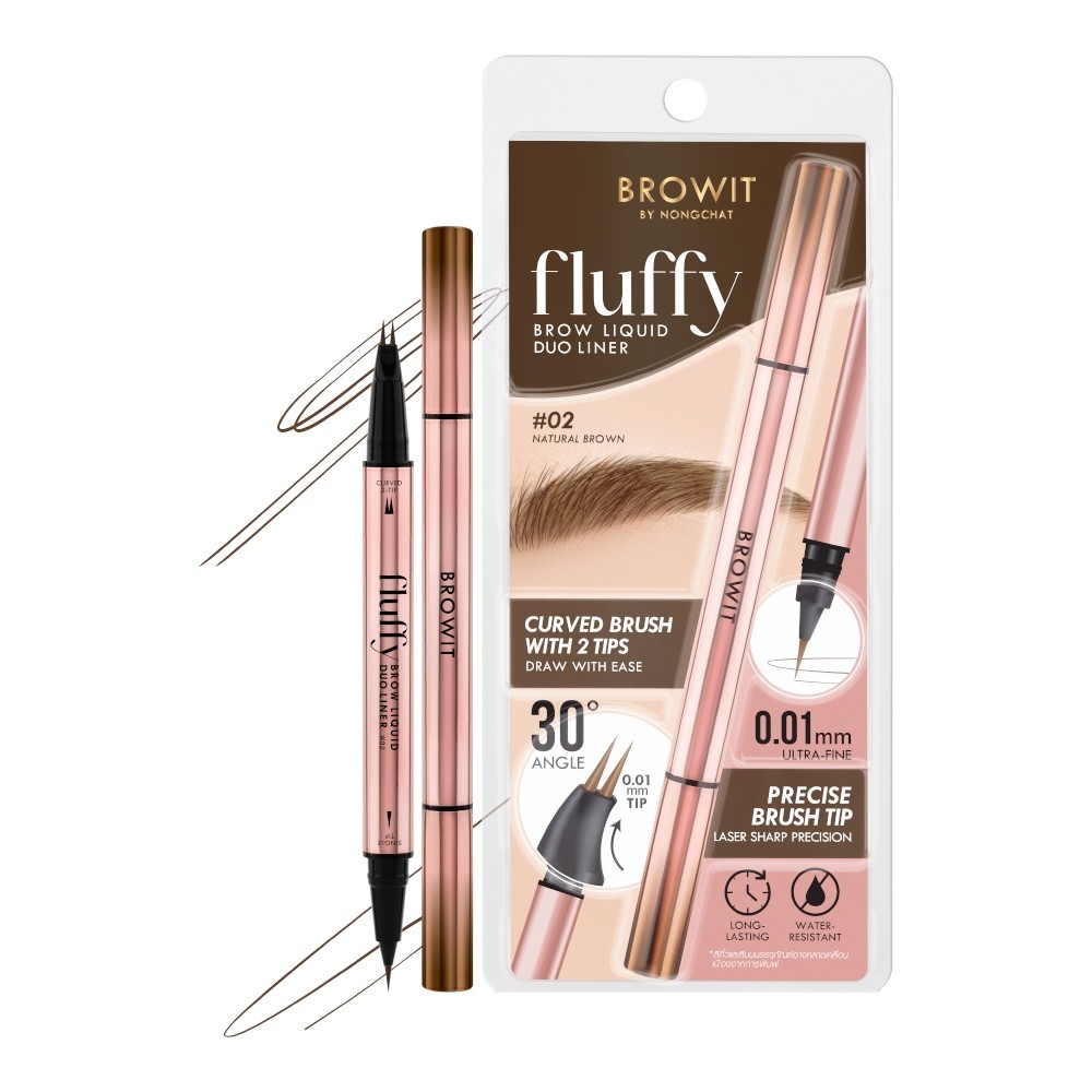 Browit Fluffy Brow Liquid Duo Liner 0.01mm บราวอิท ฟลัฟฟี่ บราวลิควิด ดูโอ้ไลน์เนอร์ เขียนคิ้วและตา