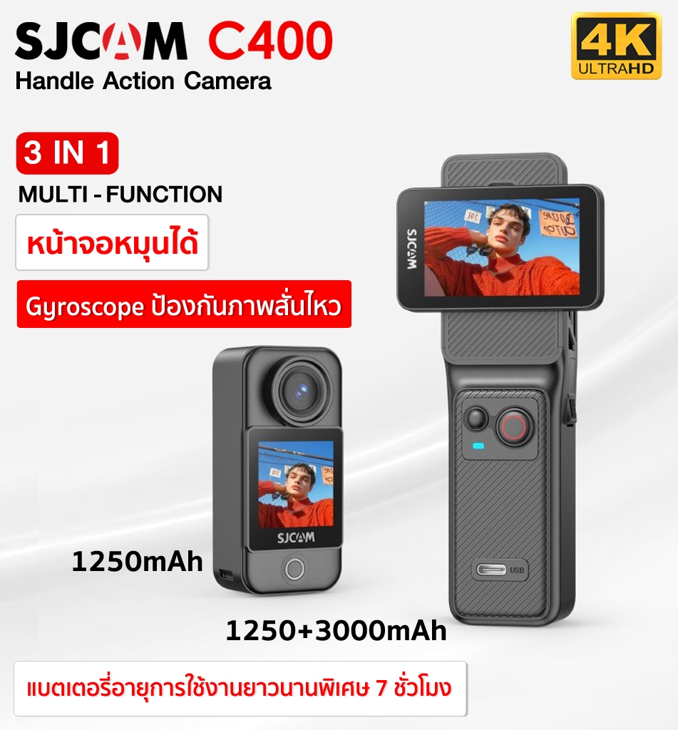 SJCAM C400 4K Action Camera Vlogging and Adventure กล้องแอคชั่น กันสั่น Gyro 6 แกน ถ่ายต่อเนื่องได้นาน จอทัชสกรีน รับประกัน 6เดือน