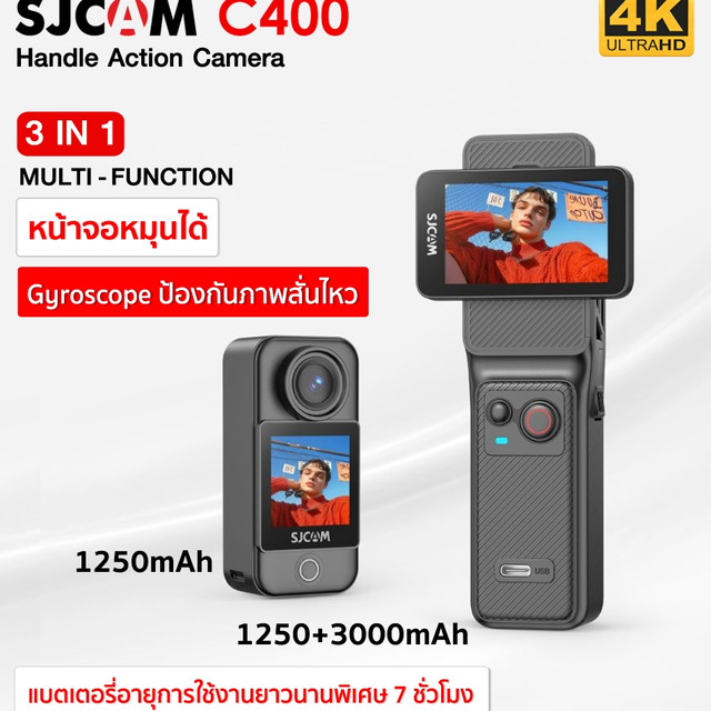 SJCAM C400 4K Action Camera Vlogging and Adventure กล้องแอคชั่น กันสั่น Gyro 6 แกน ถ่ายต่อเนื่องได้นาน จอทัชสกรีน รับประกัน 6เดือน