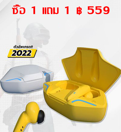 [เคลียร์สต๊อก ราคาต่ำสุด] G11 🎮 หูฟังไร้สายเกมมิ่ง E-sports 🎮 TWS Bluetooth 5.0 หูฟังตัดเสียงรบกวนแบบ Latency ต่ำ เสียงรอบทิศทางแบบสเตอริโอไฮไฟสเตอริโอแบบสปอร์ตหูฟังกันน้ำ