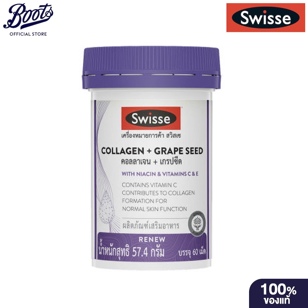 Swisse Collagen And Grape Seed 60 Tablets