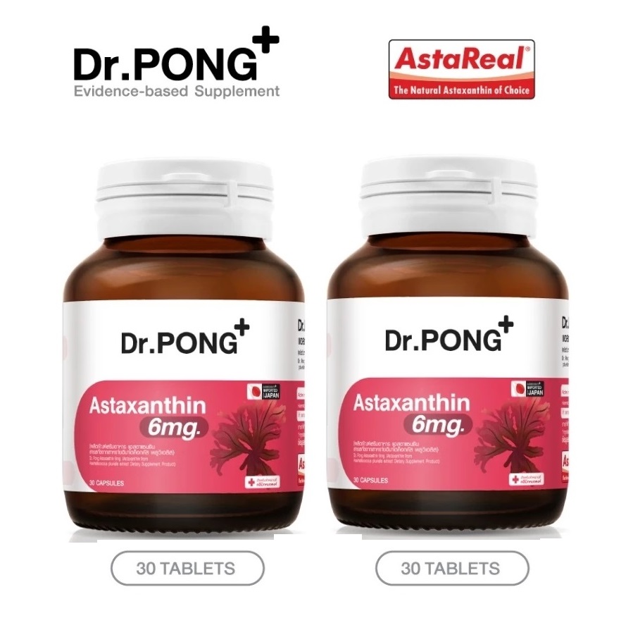 Dr.PONG แอสตาแซนธิน 6 mg กล่องคู่ สูตรบำรุงผิวจากญี่ปุ่น พร้อมวิตามินอี/วิตามินซี 30 แคปซูล