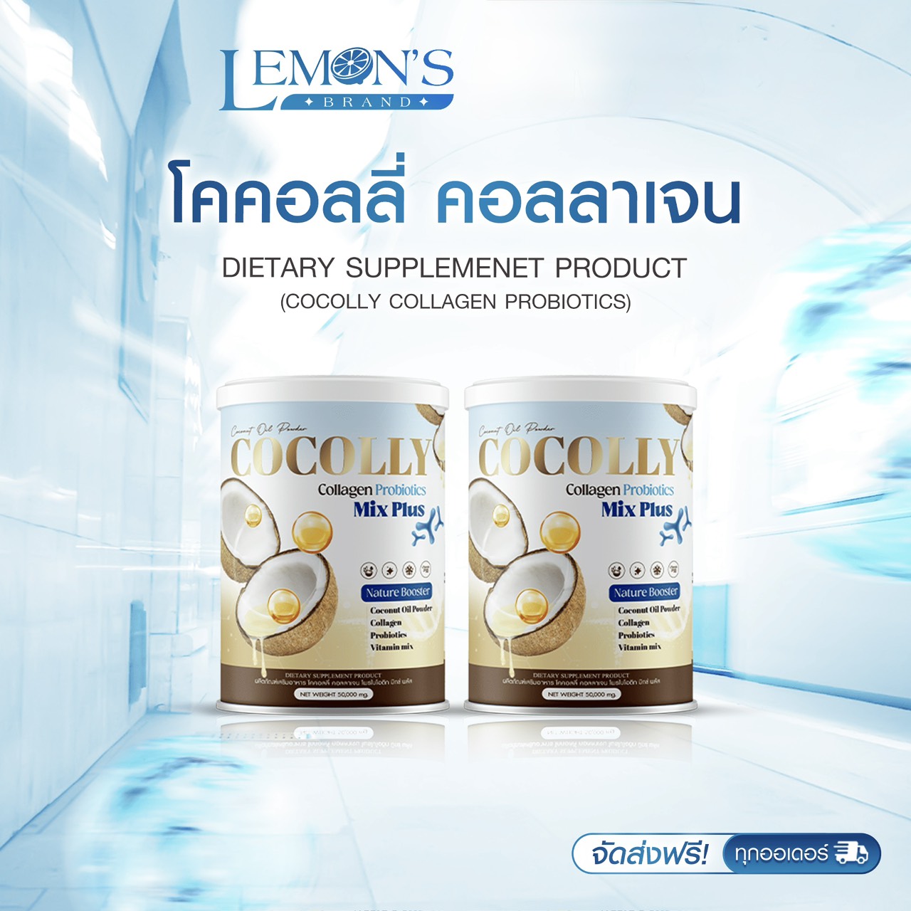 [Free Delivery / Buy 1 Get 1 Free] 🥥   Cocolly 🥥   Cooley Collagen Probiotic Mix Plus Nourishes Bones, Controls Hunger, Stays Satiated for a Long Time, and Burns Fat.
