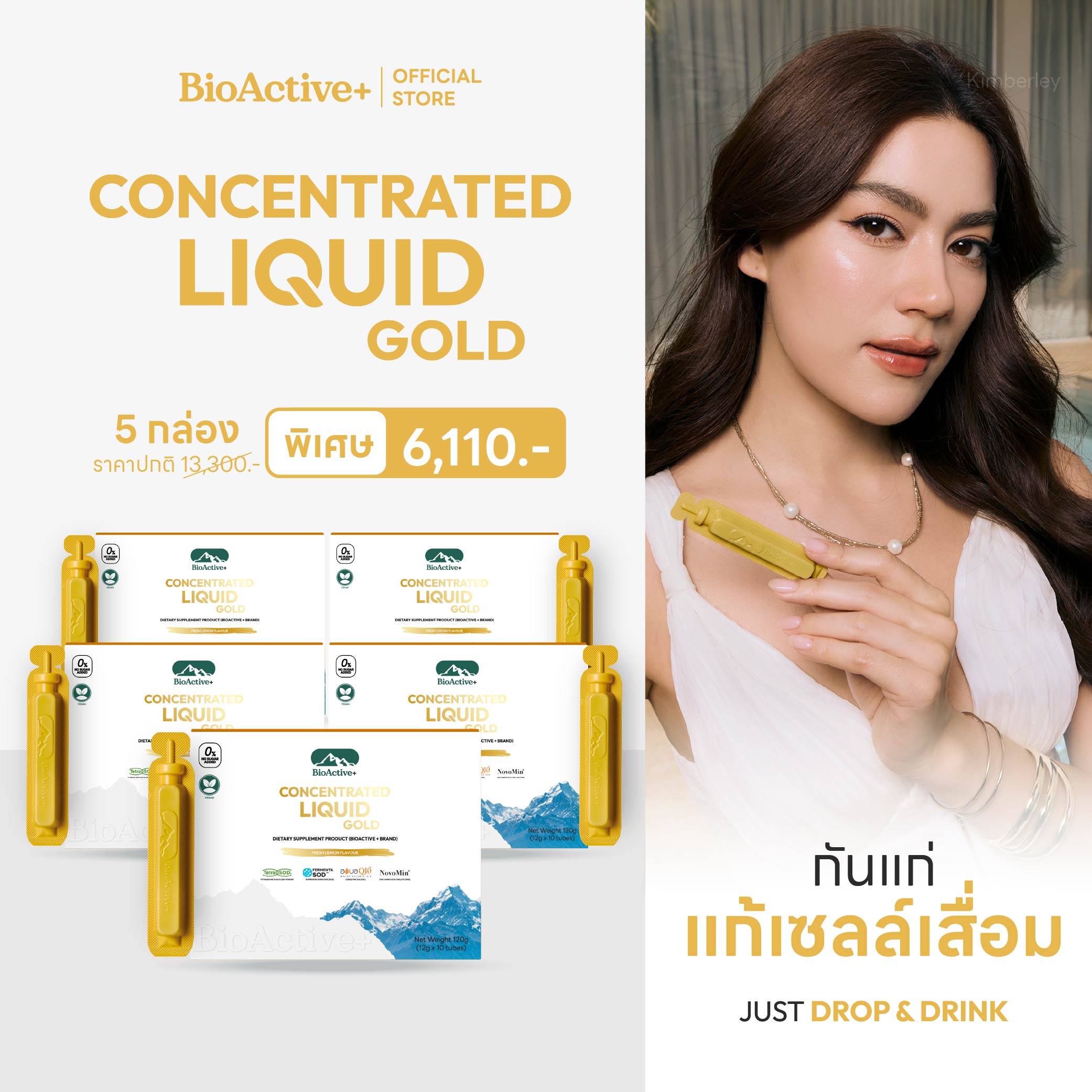 [Promo 5 Boxes + Free Shipping] Bioactive+ Concentrated Liquid Gold, Antioxidant, 50 Tubes.