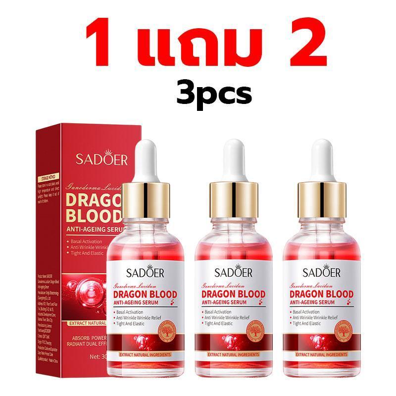 ซื้อ 1 แถม 2 Sadoer Dragon Blood anti-wrinkle Serum 30ml การให้ความชุ่มชื้น เนื้อบางเบา ซึมไว ได้ 3 ขวด