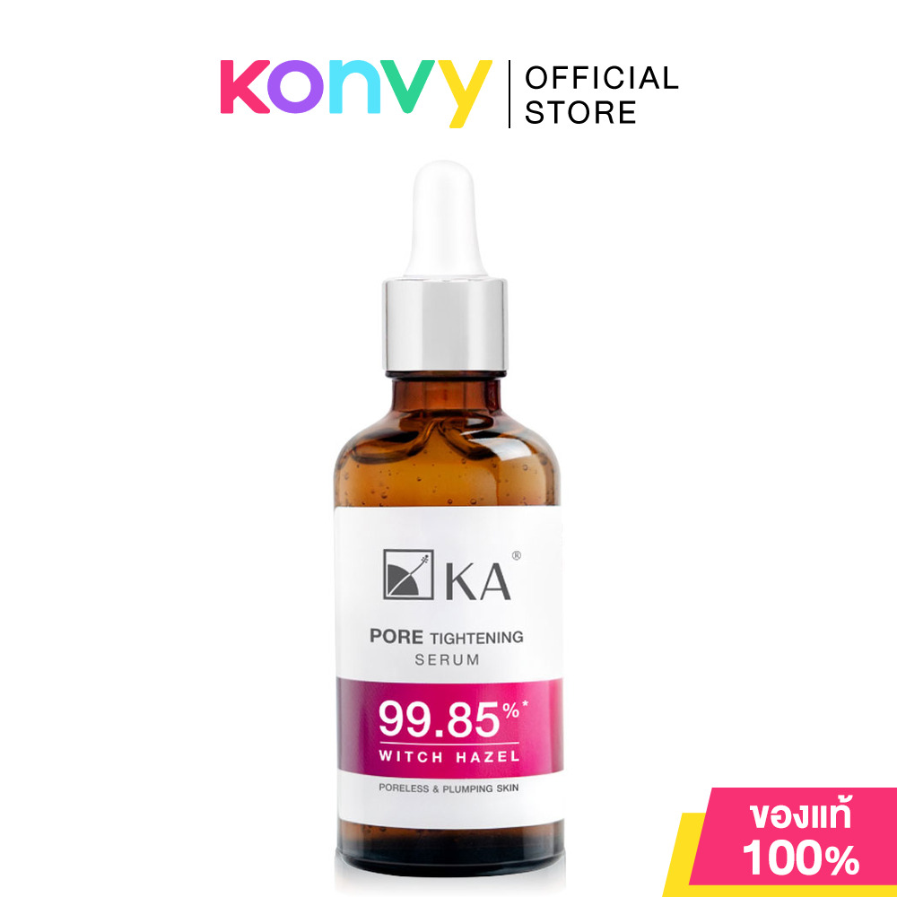 KA Pore Tightening Serum 50g เซรั่มบำรุงผิว เคเอ