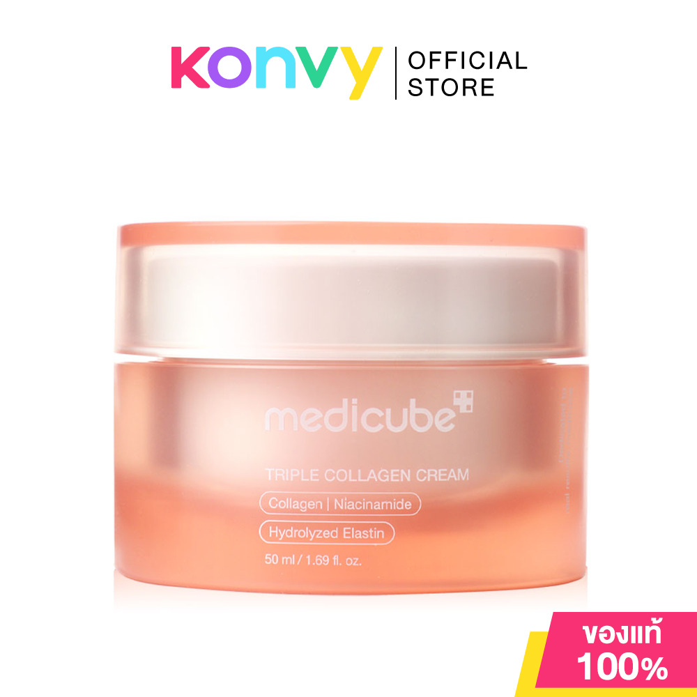 MEDICUBE Triple Collagen Cream 4.0 50ml ครีมบำรุงผิว เมดิคิวบ์ ช่วยยกผิวให้ดูแน่นกระชับ เผยผิวเรียบเนียน อิ่มฟู