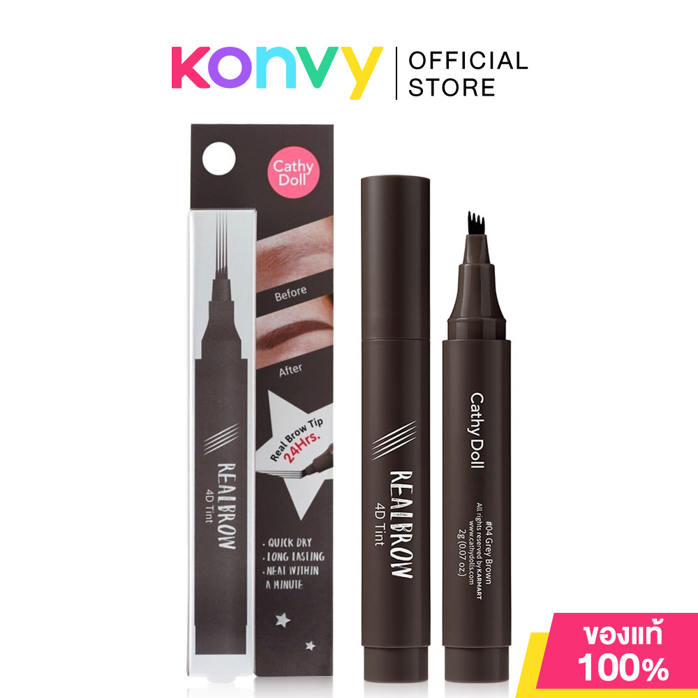 Cathy Doll Real Brow 4D Tint 2g เคที่ ดอลล์ ที่เขียนคิ้วในรูปแบบทินท์ เขียนง่าย แห้งเร็ว