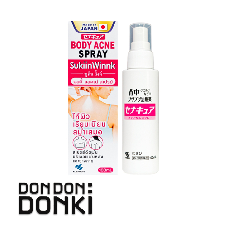 18 นำเข้าจากญี่ปุ่น ซูคิน วิ้งค์ บอดี้ แอคเน่ สเปรย์ Sukiin Winnk Body Acne Spray 100 ml. - ที่นี่ ดองกิ ร้านแท้ สินค้าแท้ Product from DONKI Official store