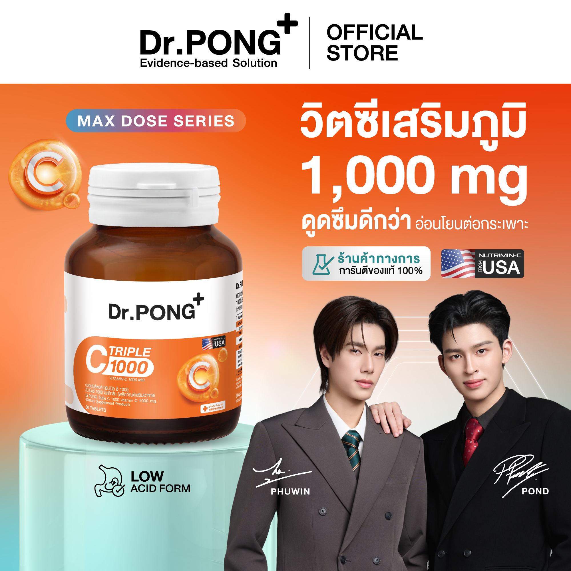 Dr.Pong Triple C 1000 Vitamin C 1000Mg, 3 Types of Vitamin C, Are More Easily Absorbed. Nourishes Overall Health. Does Not Irritate the Stomach.