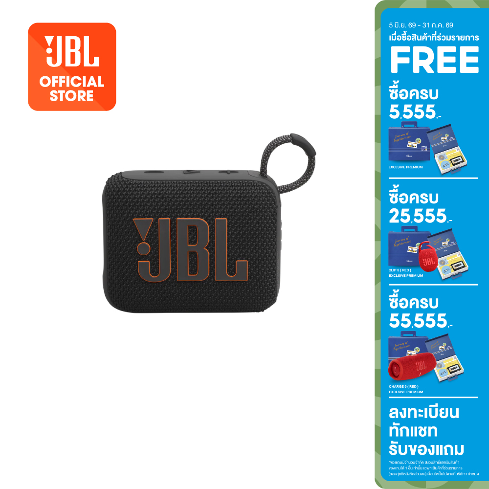 Jbl Go4 Is a Compact Portable Bluetooth Speaker. Waterproof and Dustproof, Ip67, Plays Music for up to 7 Hours.