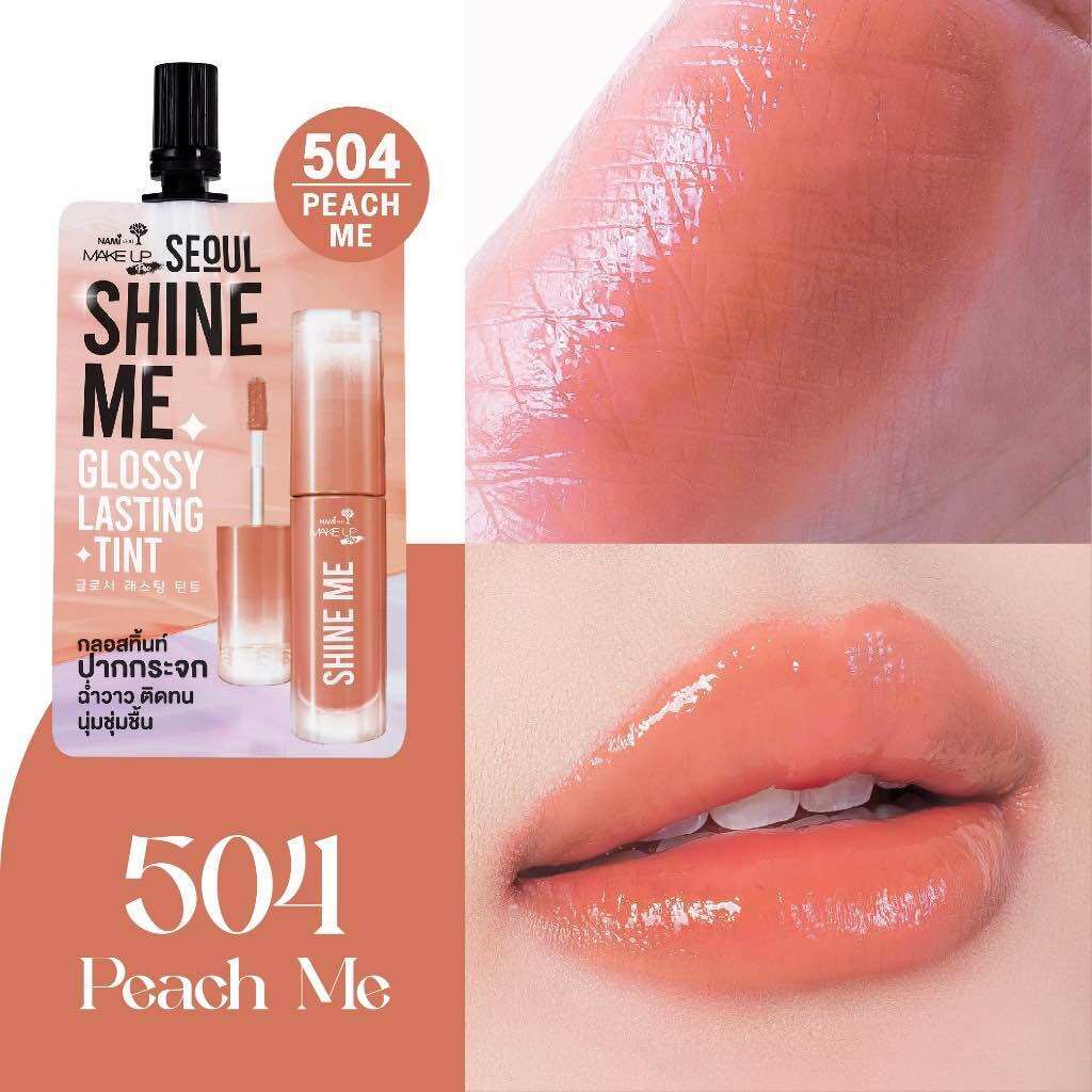 ส่งฟรี‼️( 1 ซอง ) Nami ลิปกลอส Make Up Pro Seoul Shine Me Glossy Lasting Tint 2 กรัม