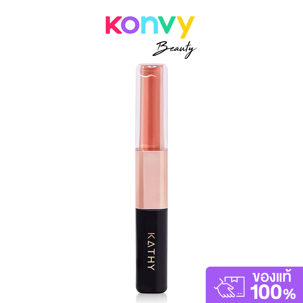 KATHY AMREZ Lip Duo Matte & Shine Fix 3ml เคธี แอมเร็ซ ลิปดูโอ ด้วยลิปแมทสีสวยชัดและไฮไลท์ฉ่ำวาว