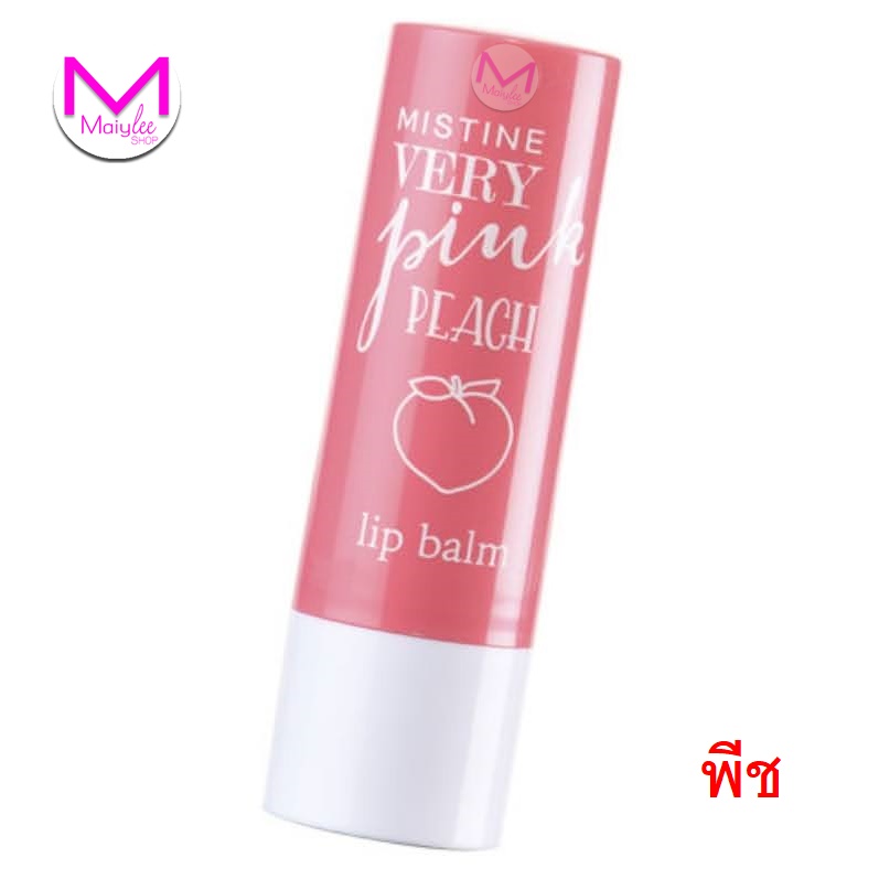 มิสทิน เวรี่ พิ้งค์ ลิป บาล์ม   มีให้เลือก  หลายกลิ่น  หอมน่าใช้ น่าจุ๊บ ไม่มีสี  / พิ้งค์ แมจิค ลิปมันเปลี่ยนสี  ประกาย (ลิปมันลิปบาล์มลิปผลไม้)